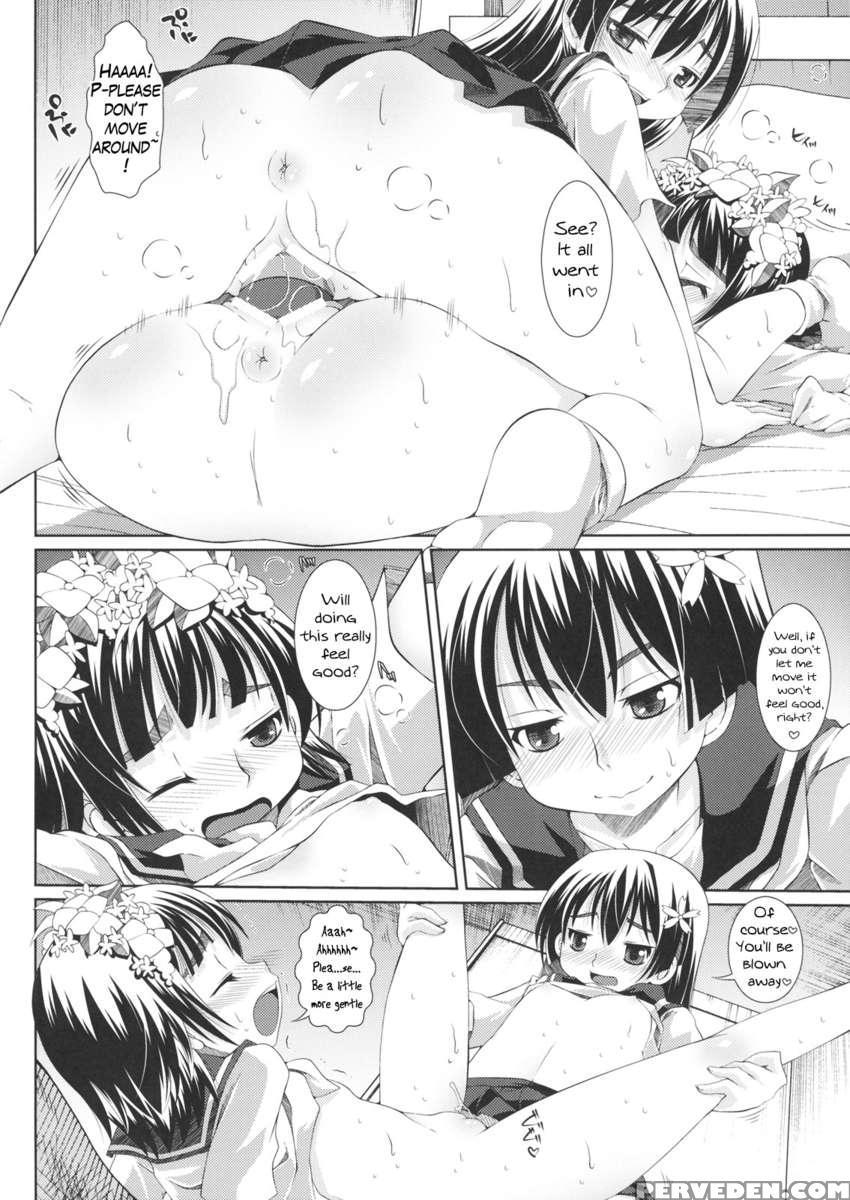 Hatsuhana Otome 1
