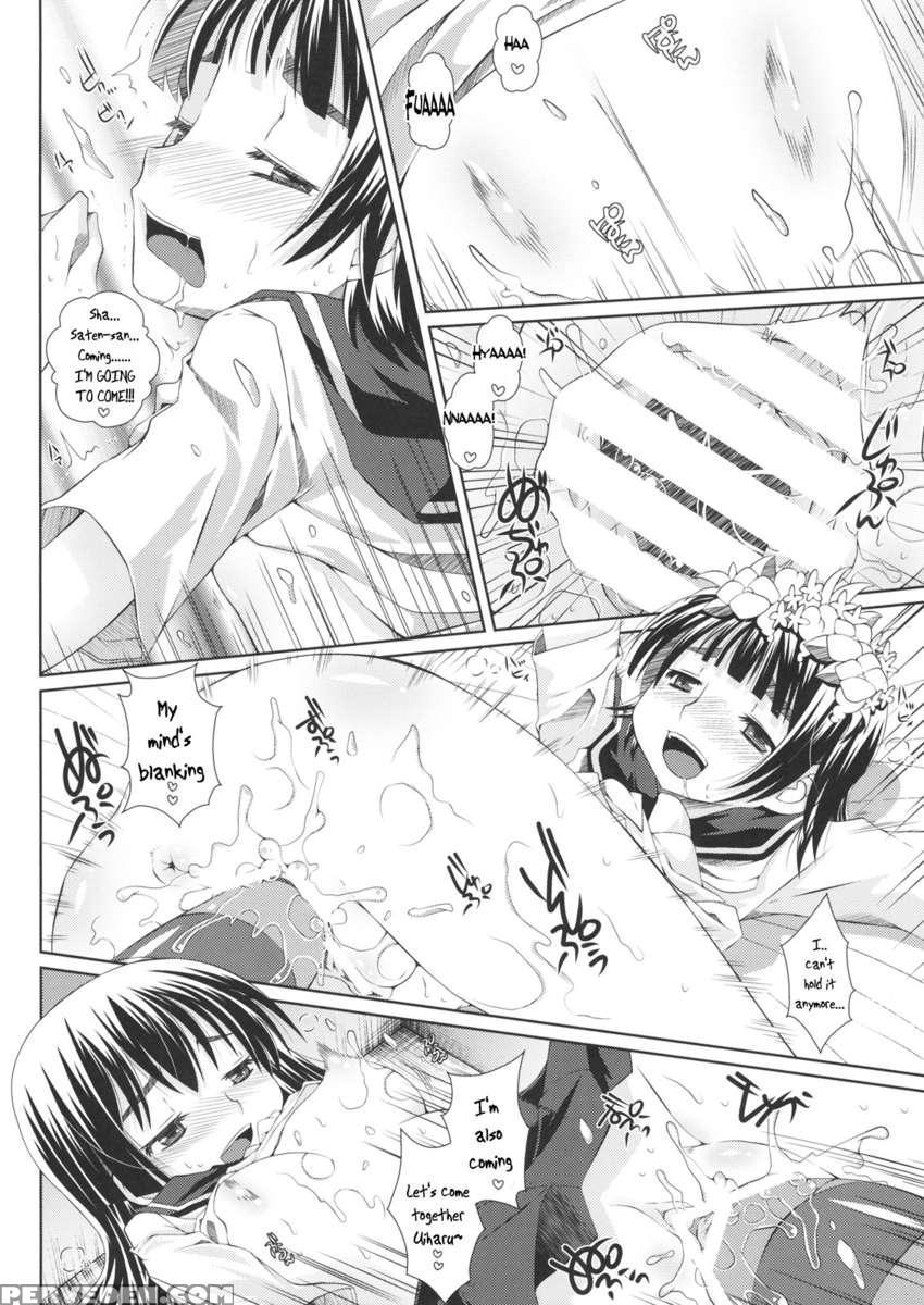 Hatsuhana Otome 1