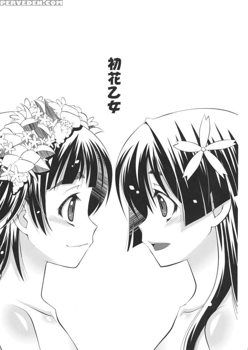 Hatsuhana Otome 1