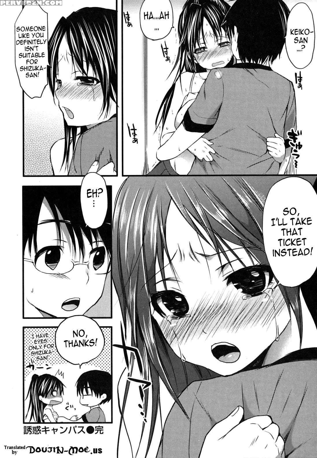 Hatsujou Baby 2