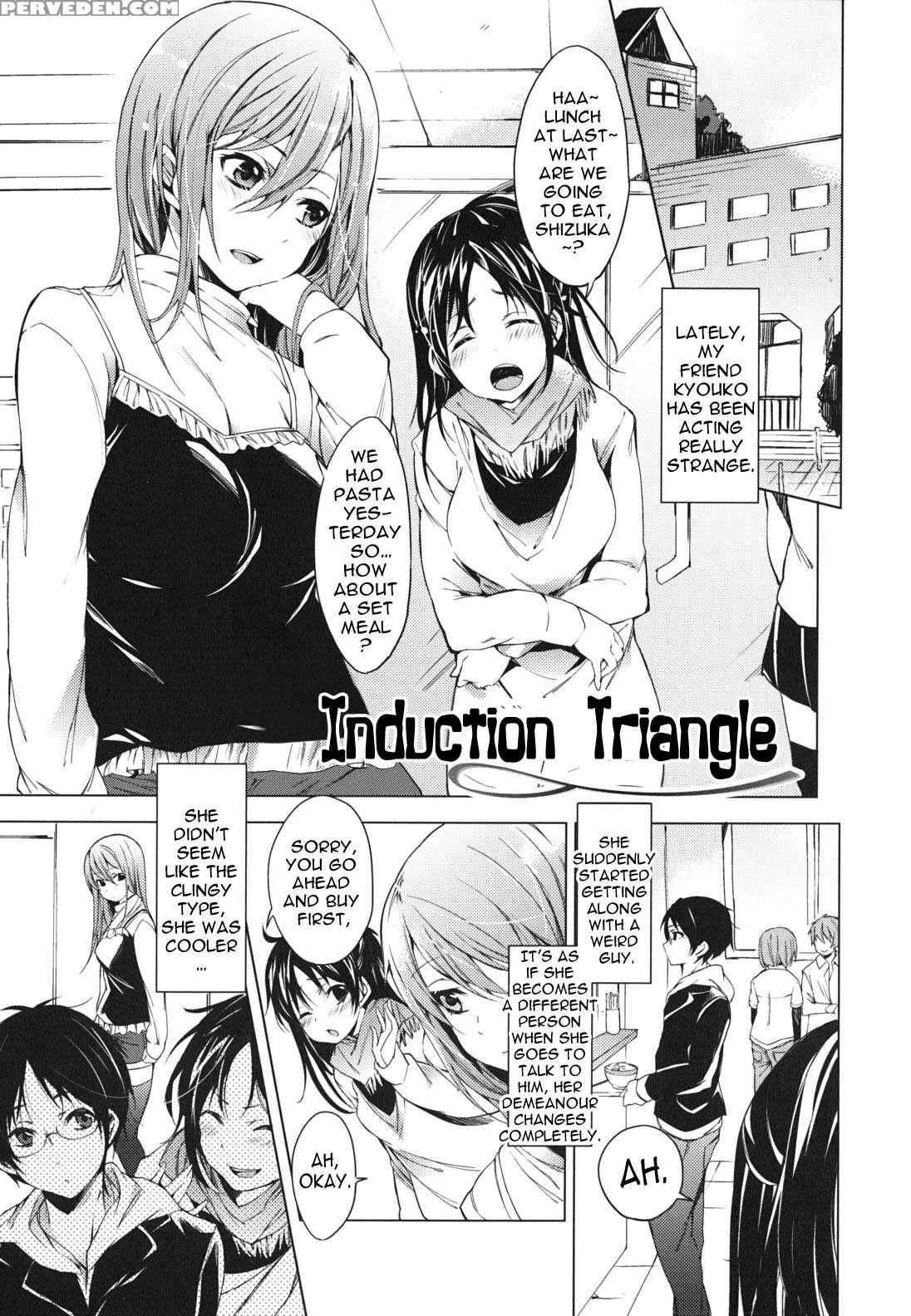 Hatsujou Baby 3