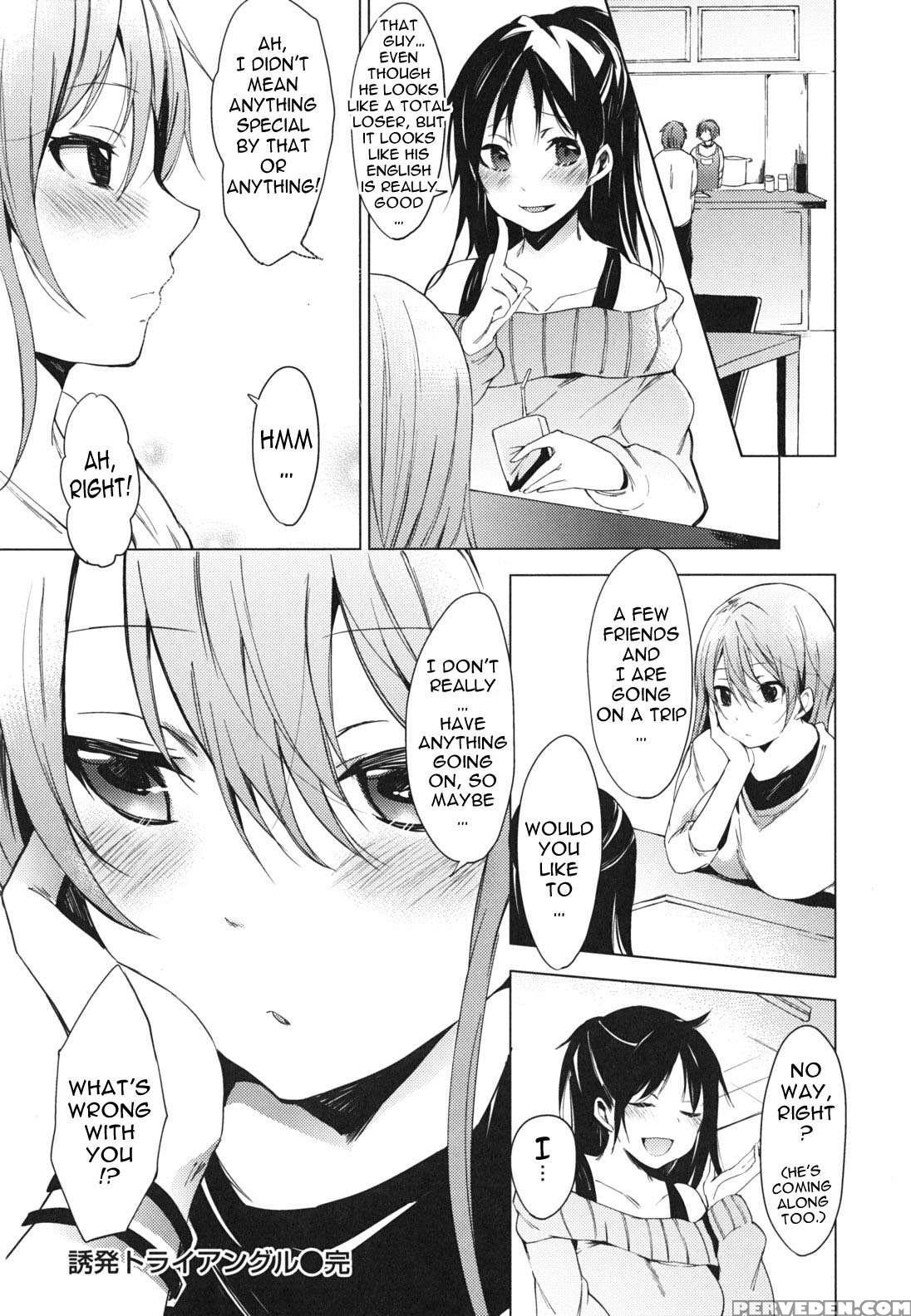 Hatsujou Baby 3