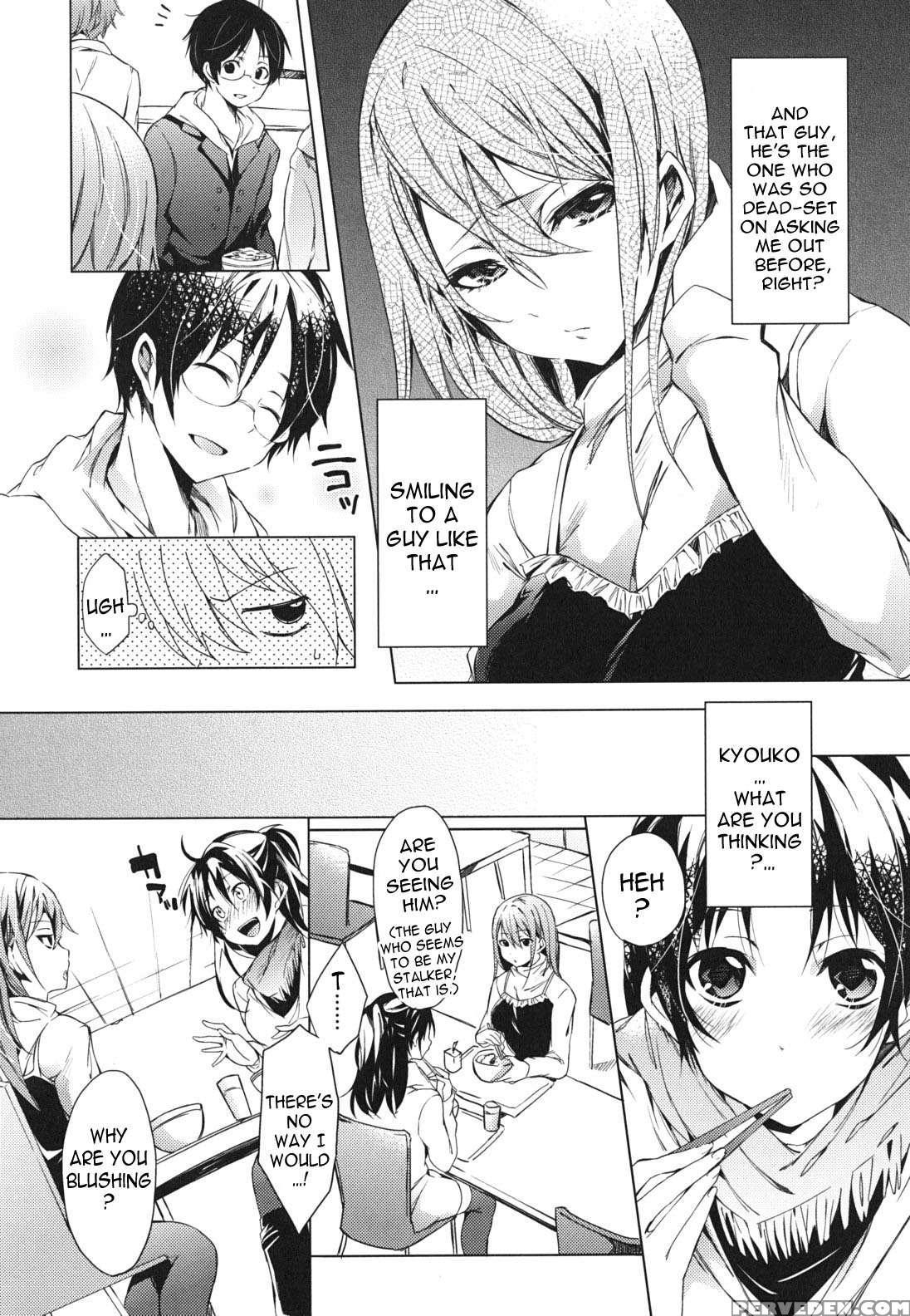 Hatsujou Baby 3