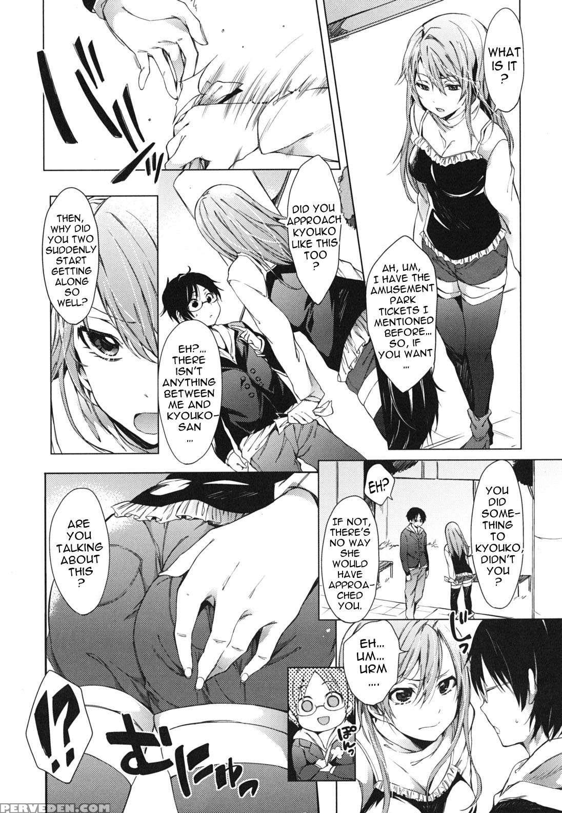 Hatsujou Baby 3