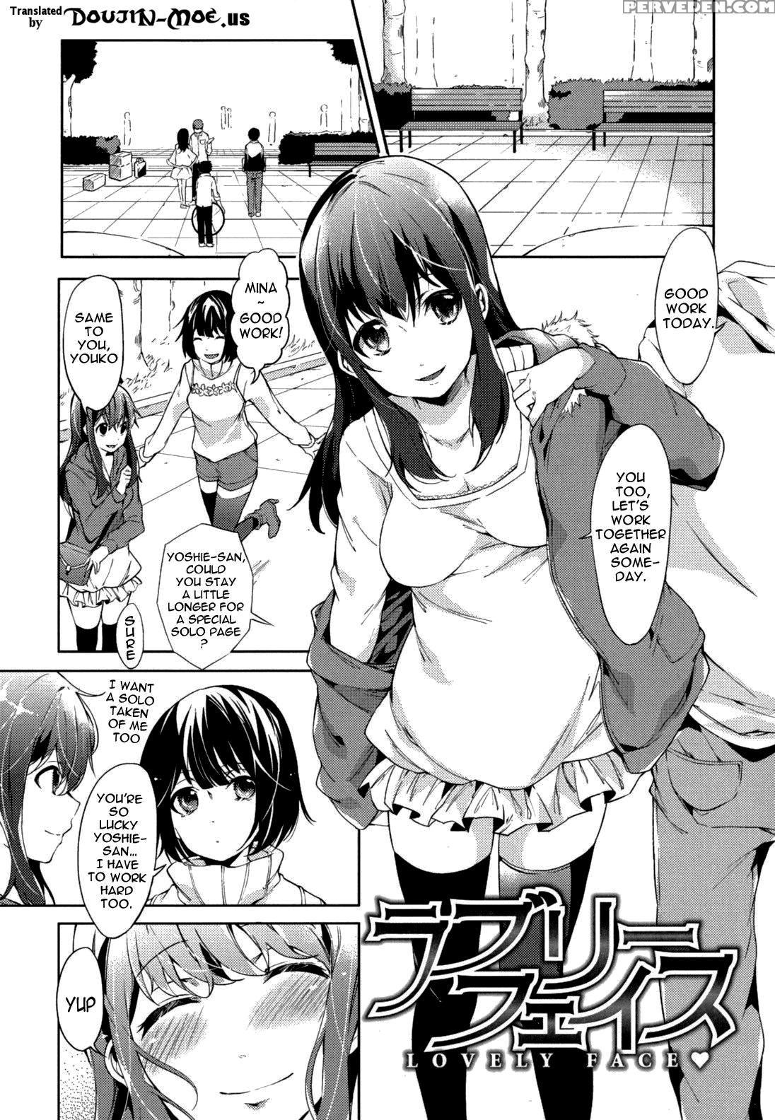 Hatsujou Baby 6