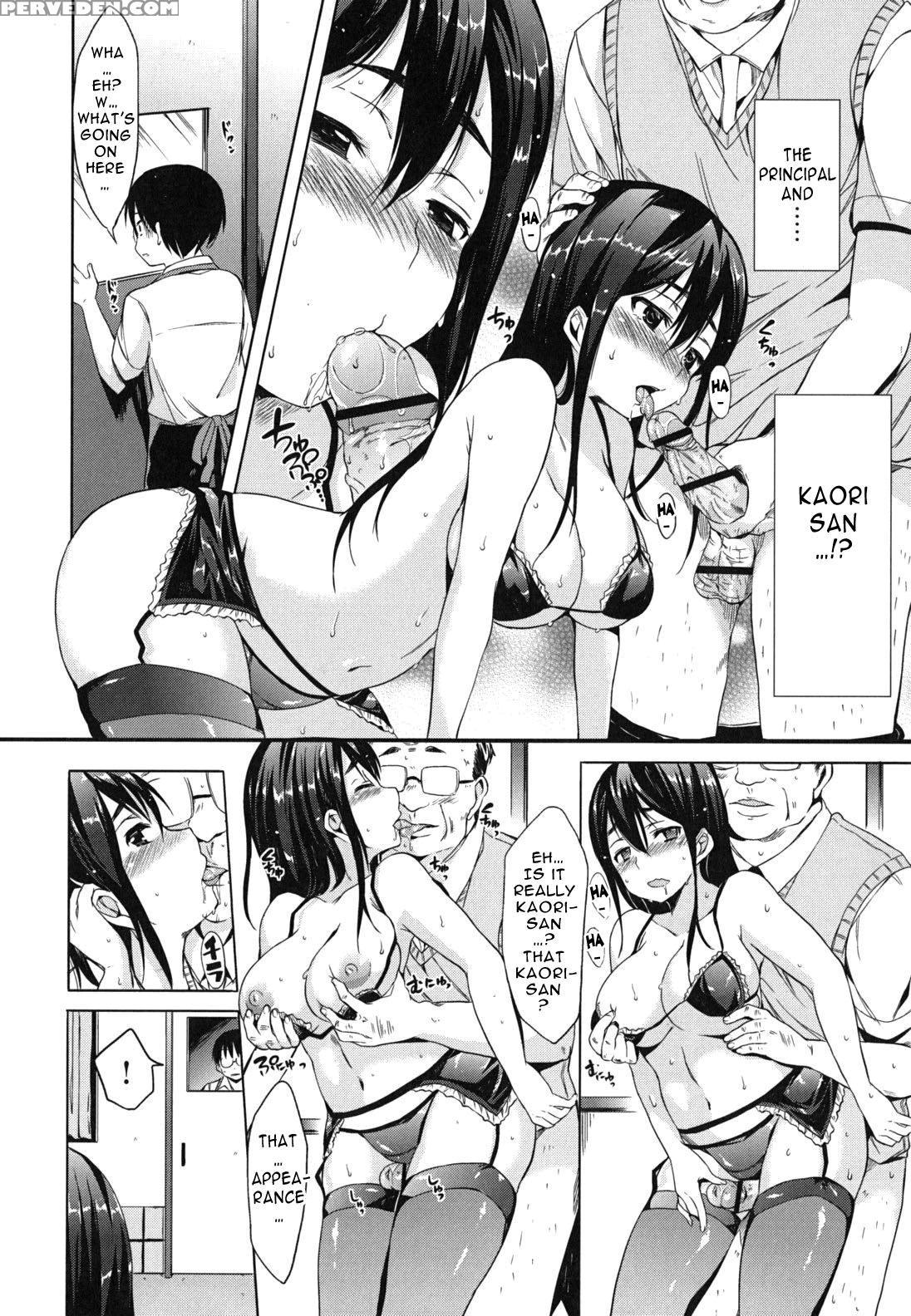 Hatsujou Baby 8