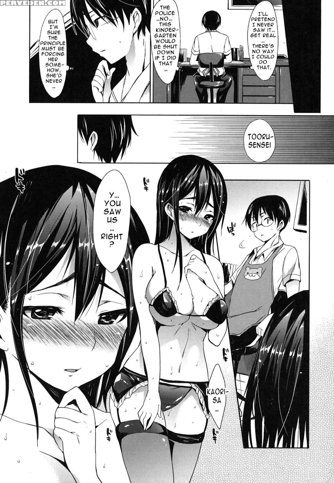 Hatsujou Baby 8