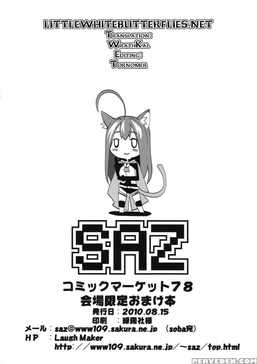Hatsujou Catia 1