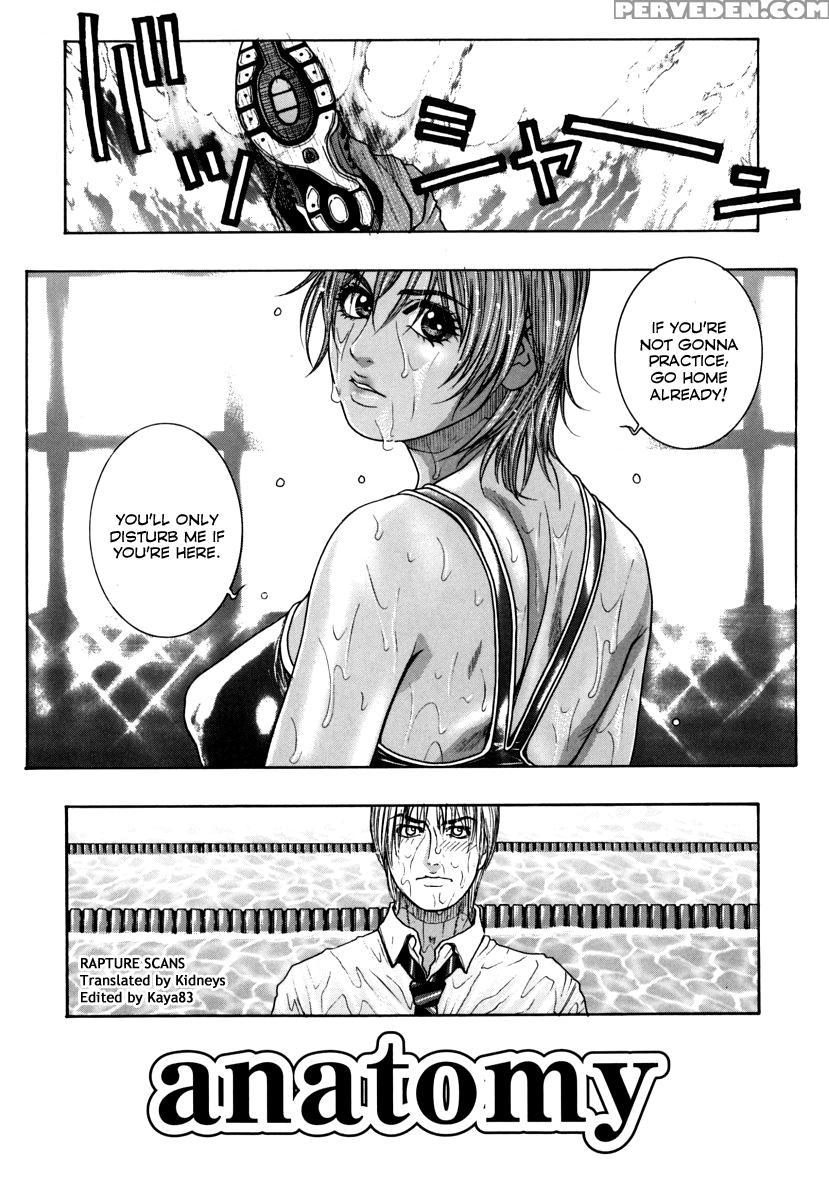 Hatsujou Mitsueki 1