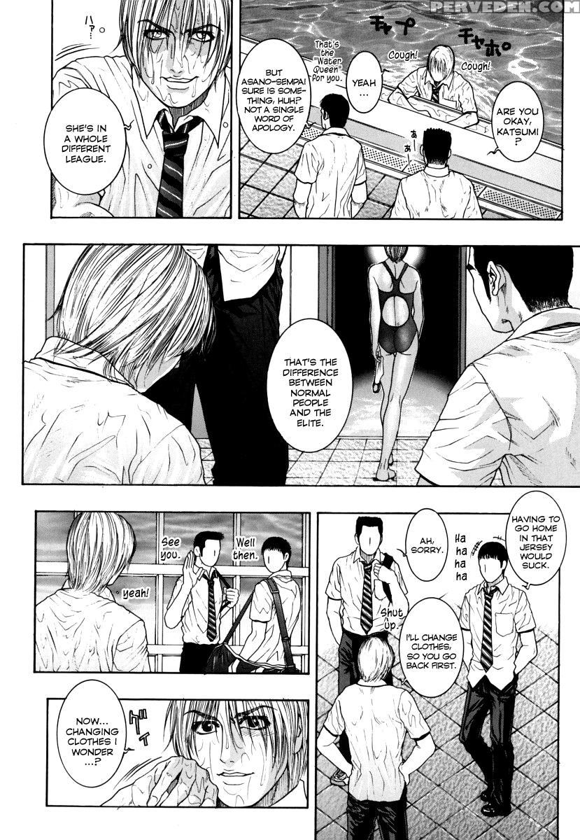 Hatsujou Mitsueki 1