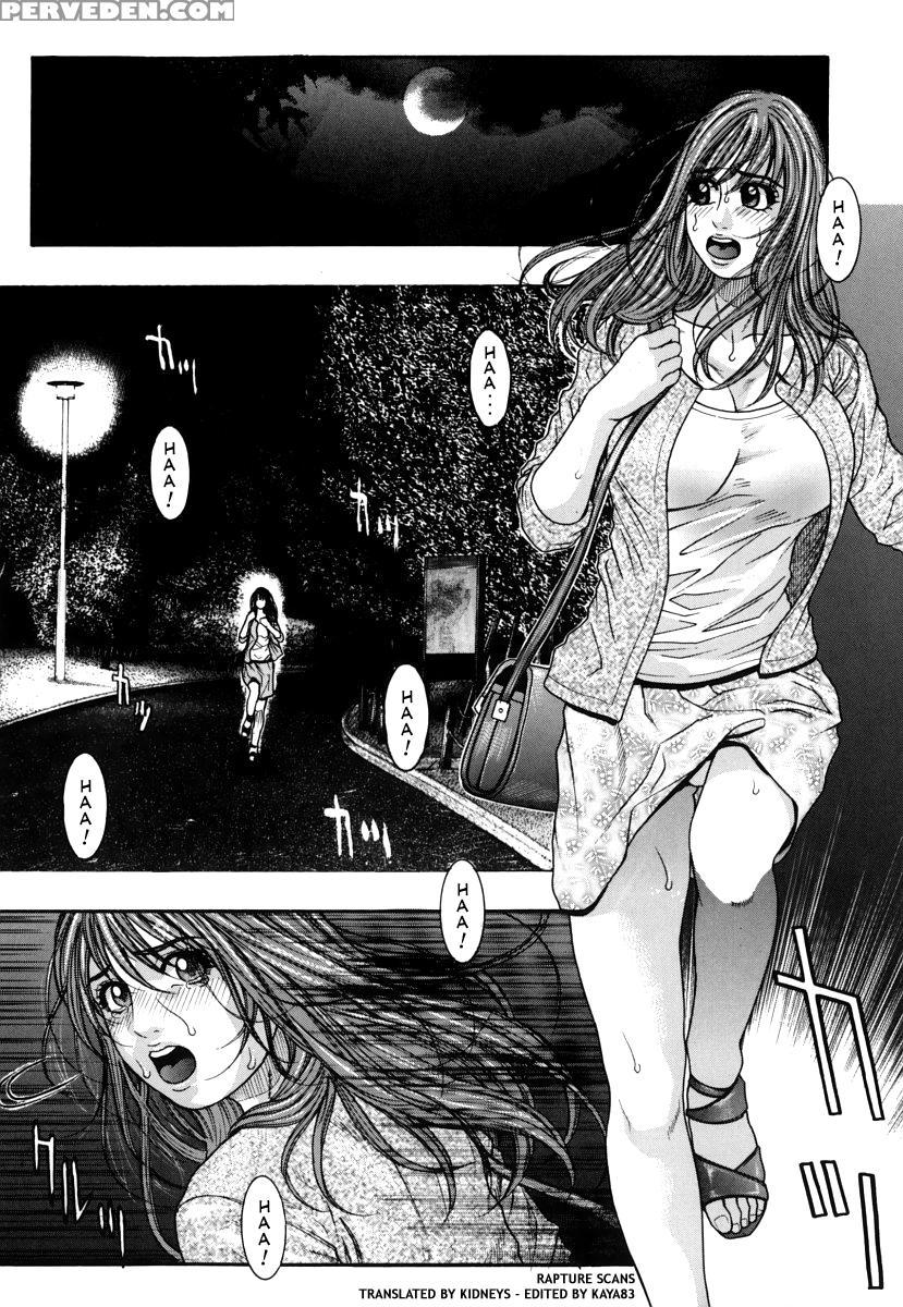 Hatsujou Mitsueki 1