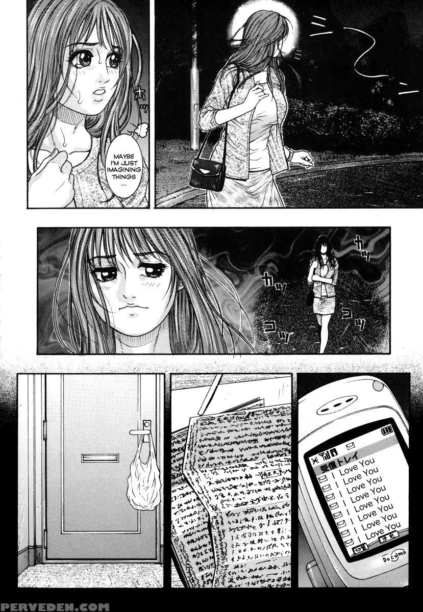 Hatsujou Mitsueki 1
