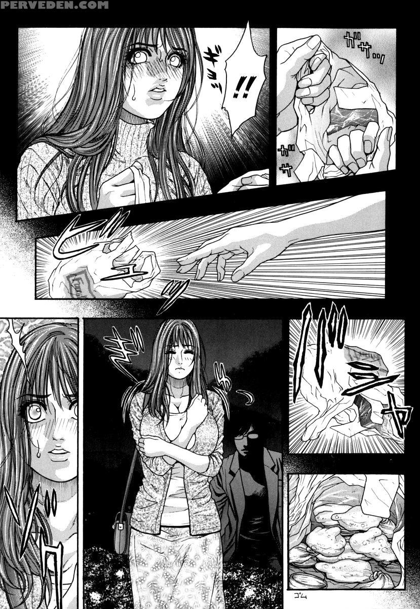Hatsujou Mitsueki 1