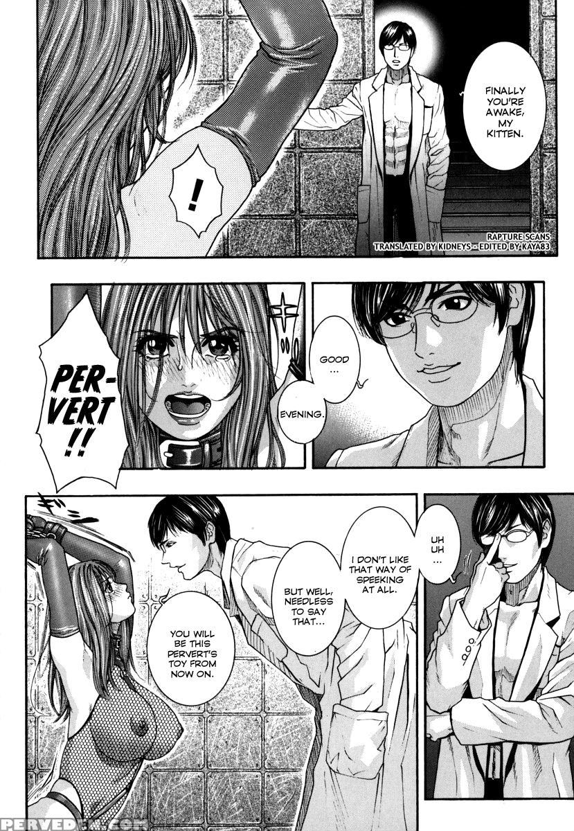 Hatsujou Mitsueki 1