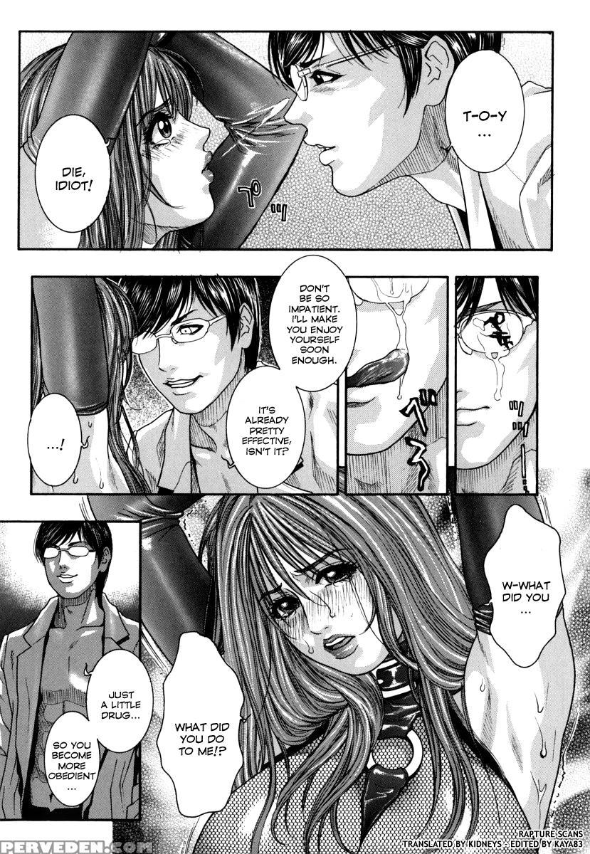 Hatsujou Mitsueki 1