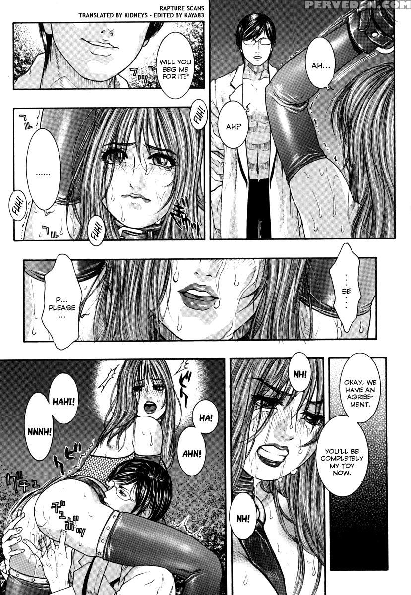 Hatsujou Mitsueki 1
