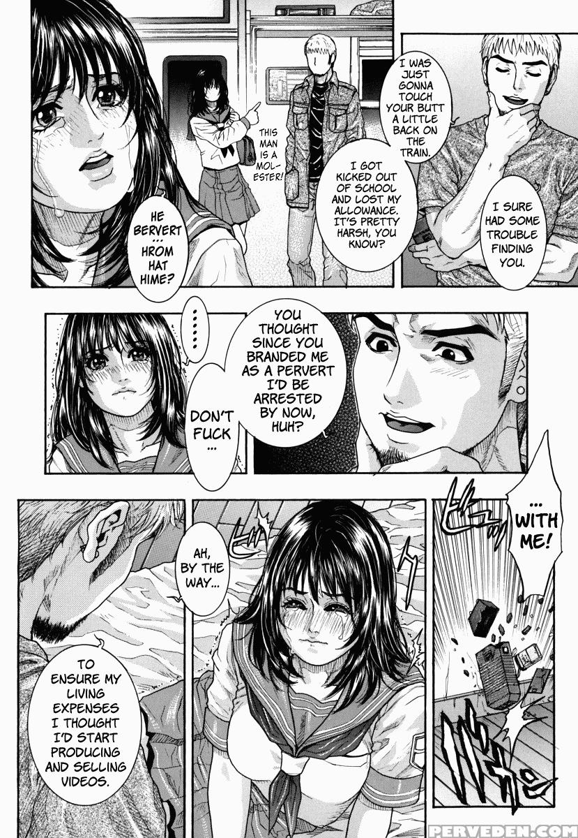 Hatsujou Mitsueki 1