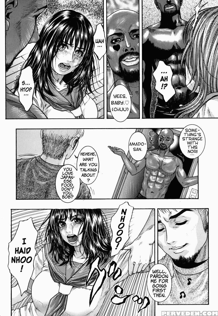 Hatsujou Mitsueki 1
