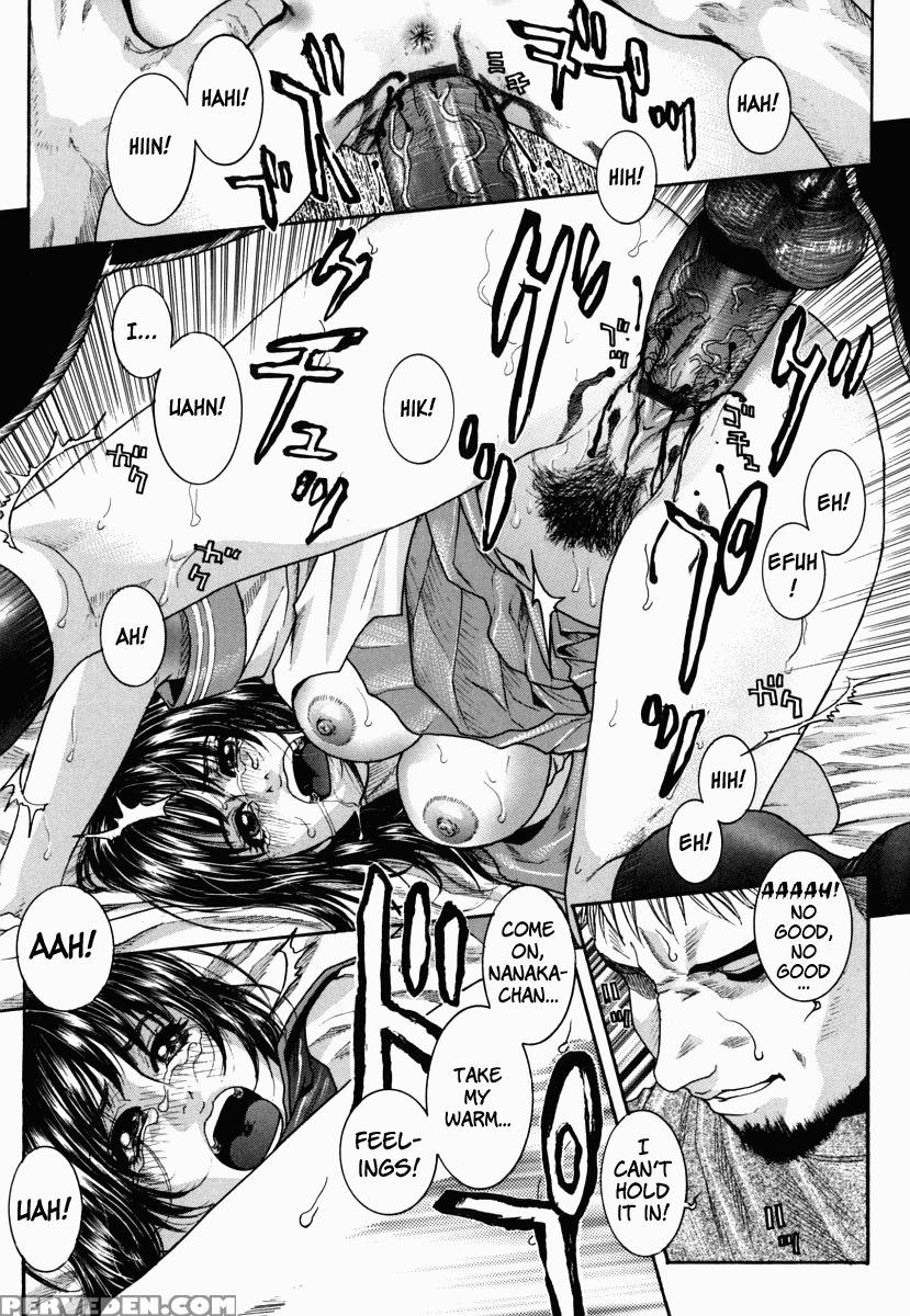 Hatsujou Mitsueki 1