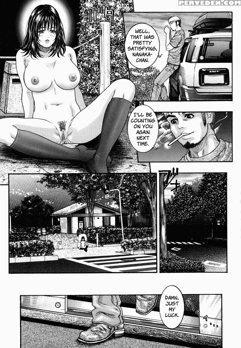Hatsujou Mitsueki 1