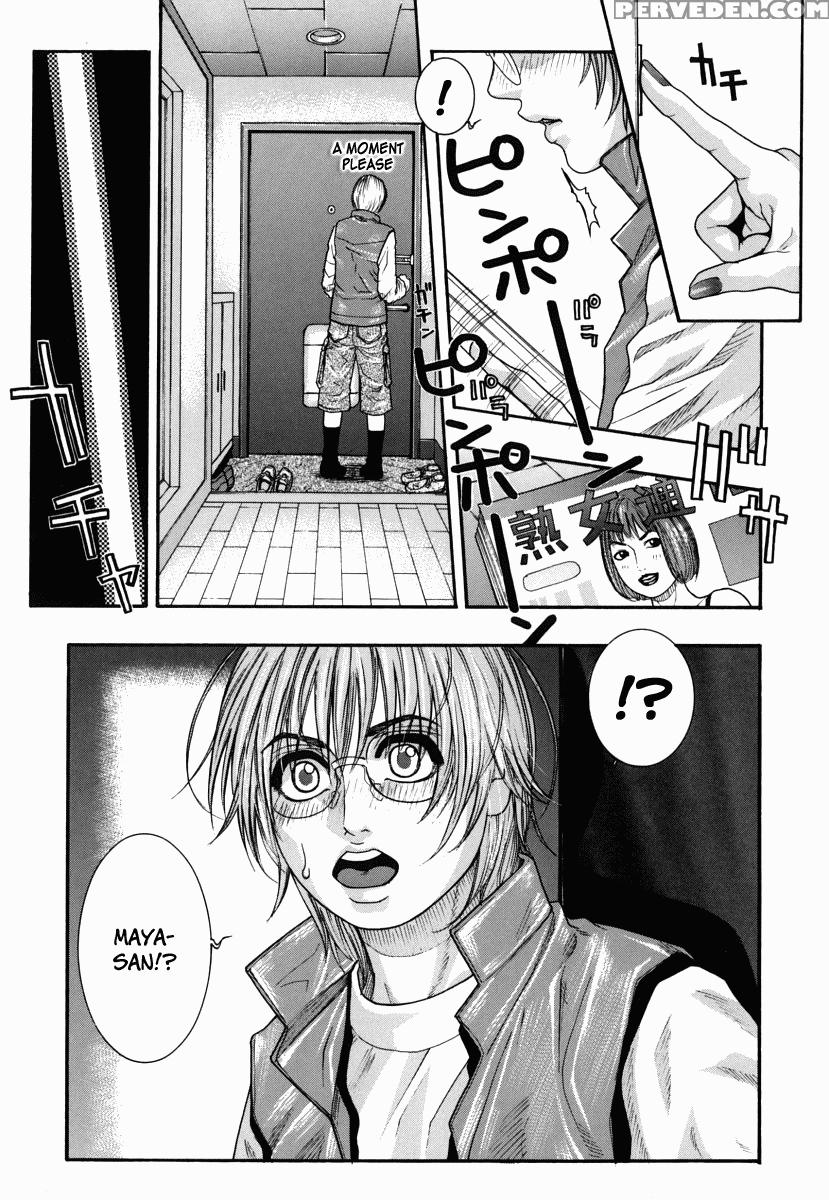 Hatsujou Mitsueki 1