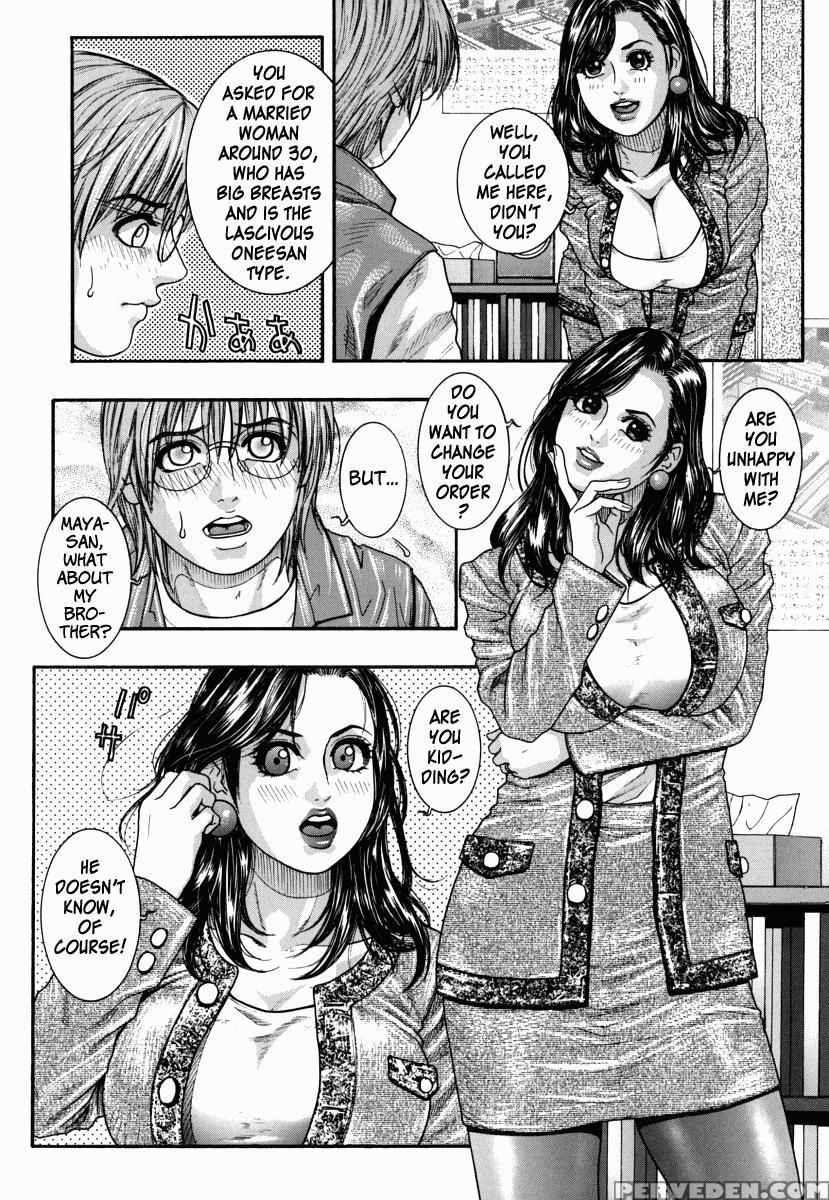 Hatsujou Mitsueki 1