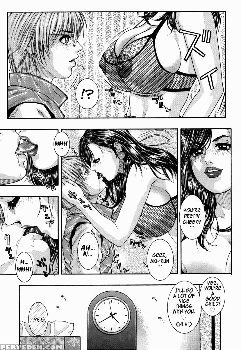Hatsujou Mitsueki 1