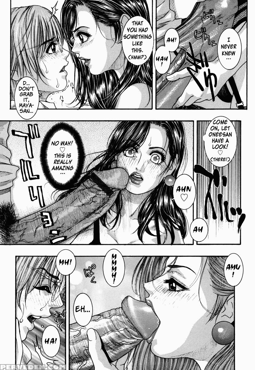 Hatsujou Mitsueki 1