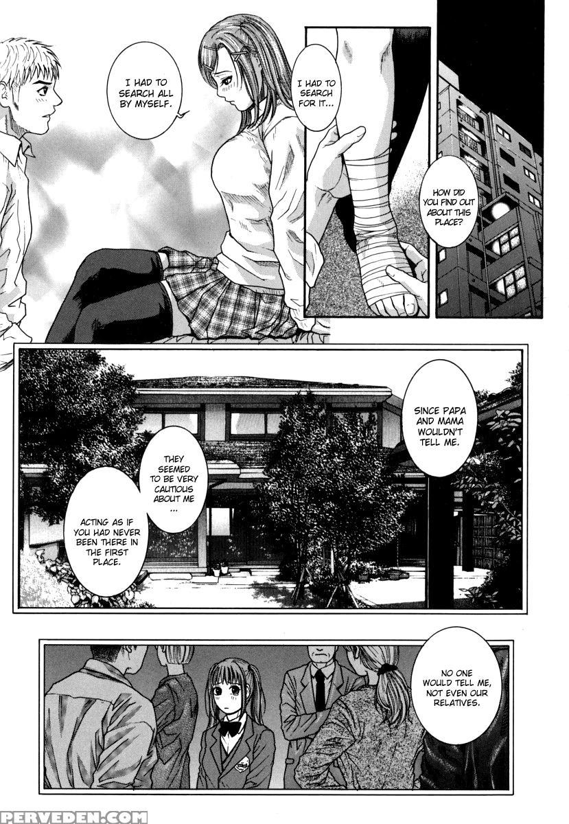 Hatsujou Mitsueki 1