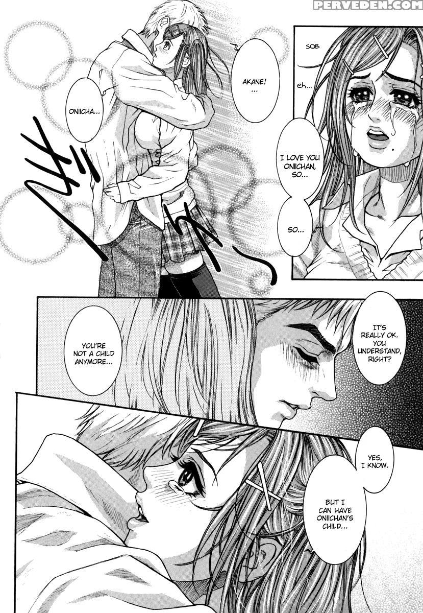 Hatsujou Mitsueki 1