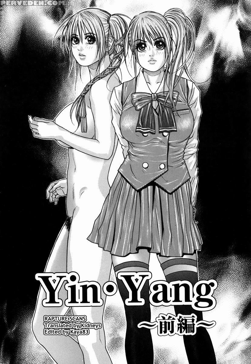 Hatsujou Mitsueki 1