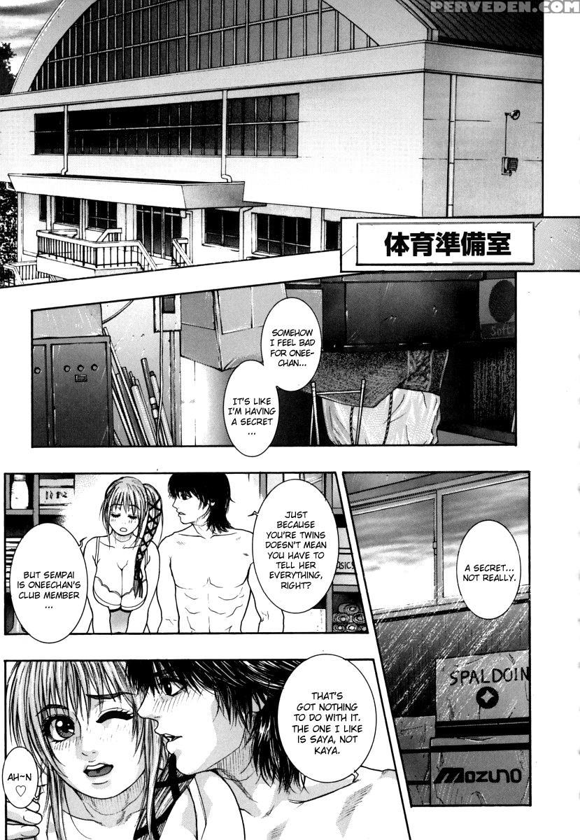 Hatsujou Mitsueki 1