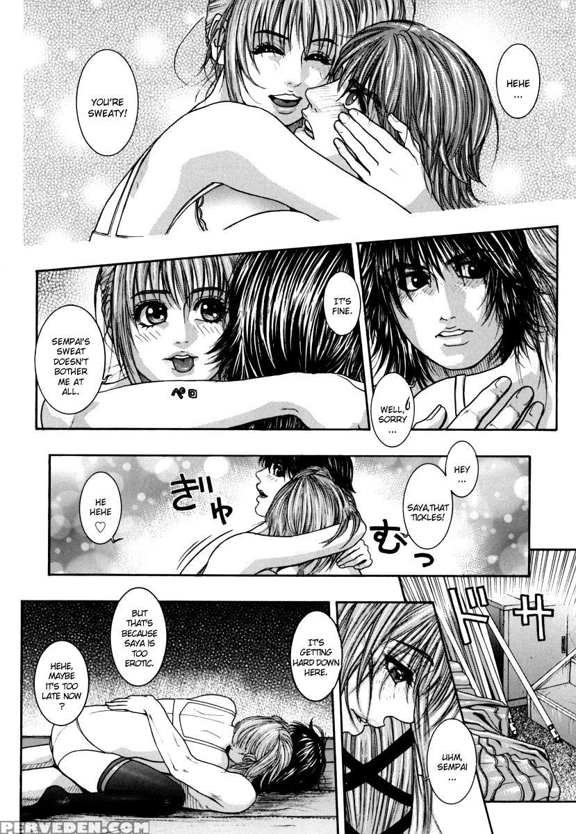 Hatsujou Mitsueki 1