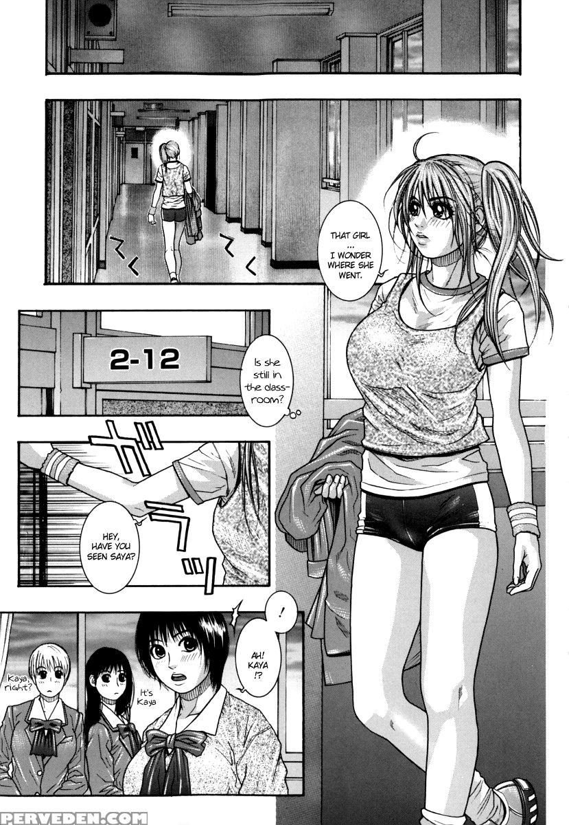 Hatsujou Mitsueki 1
