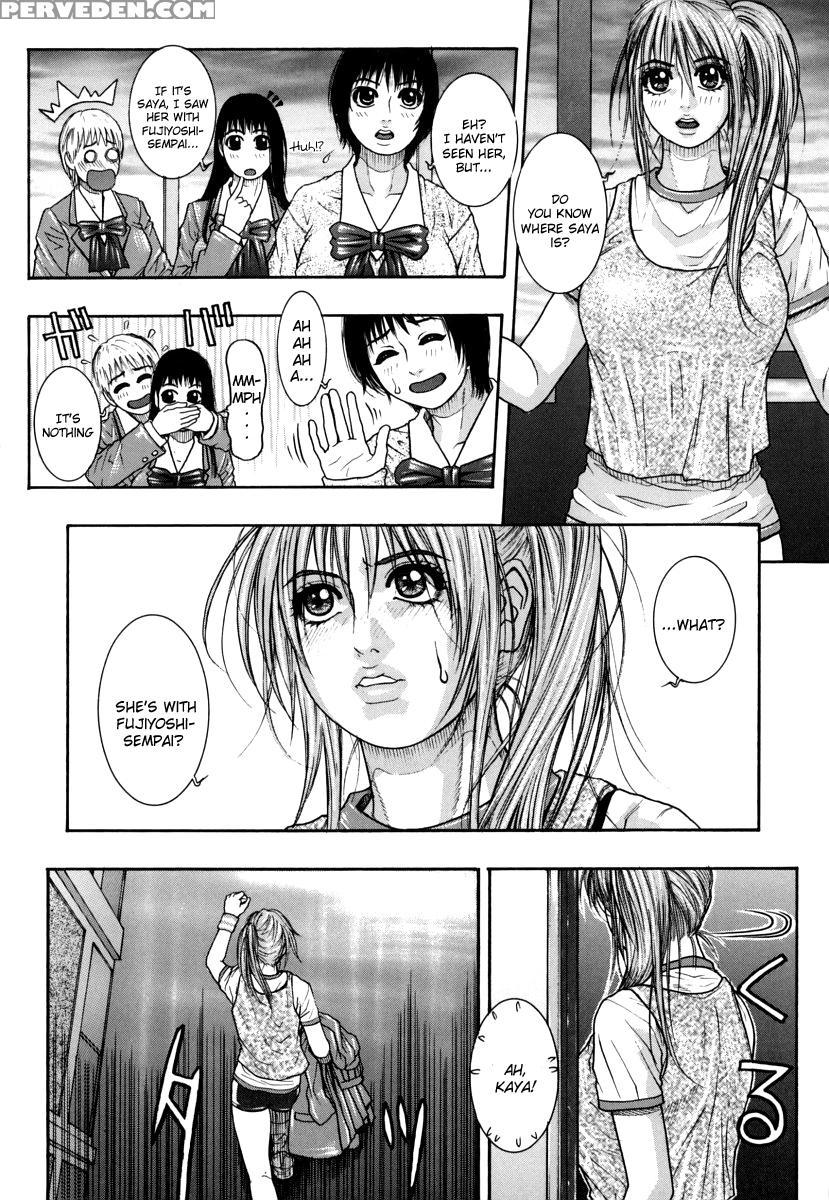 Hatsujou Mitsueki 1