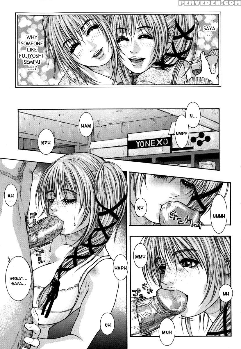 Hatsujou Mitsueki 1