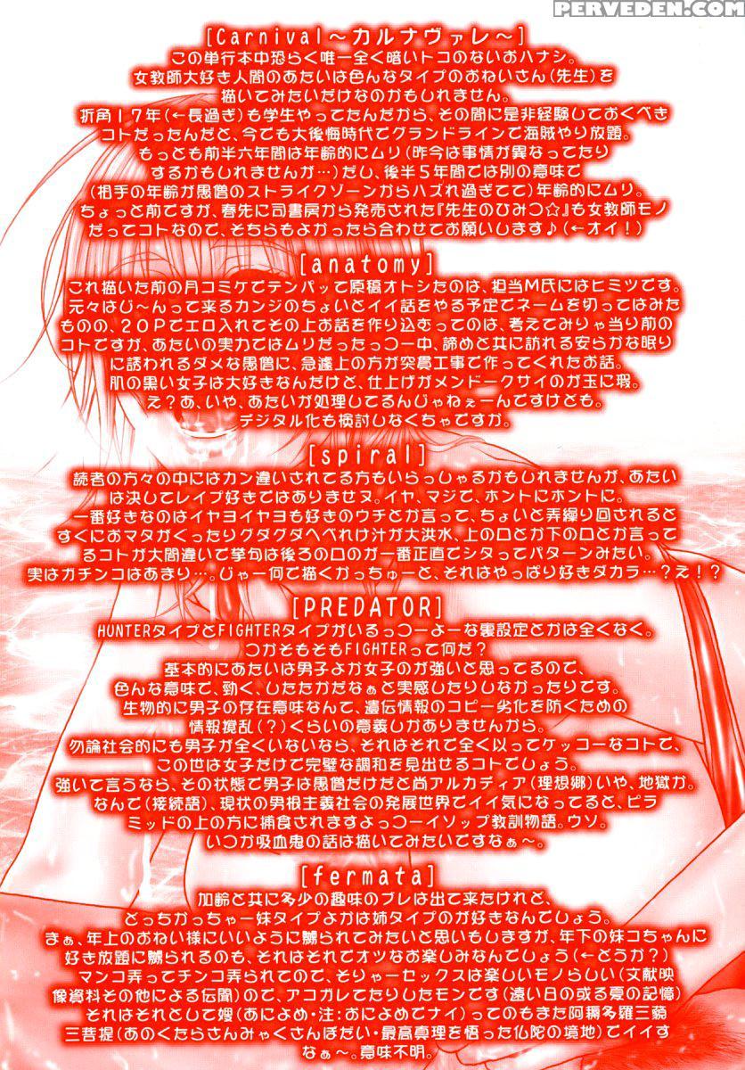 Hatsujou Mitsueki 1