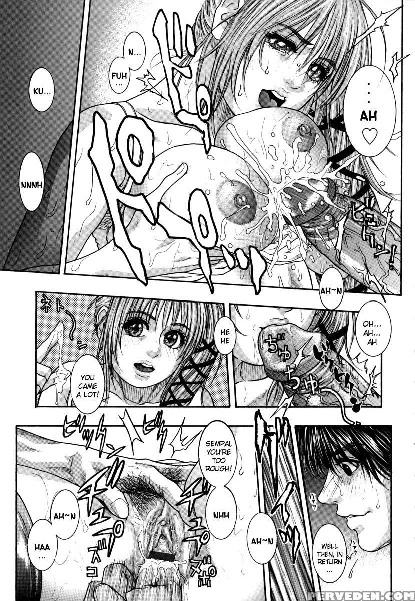 Hatsujou Mitsueki 1