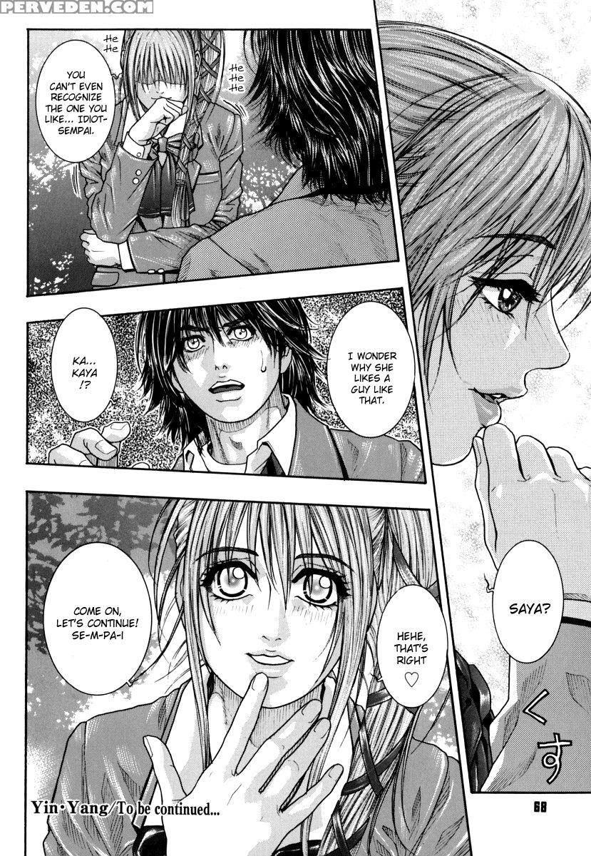 Hatsujou Mitsueki 1