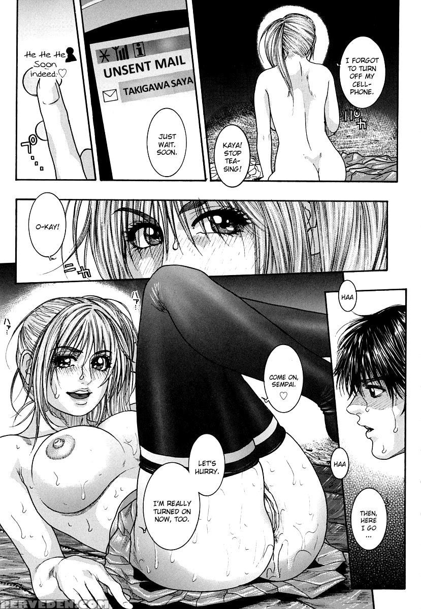 Hatsujou Mitsueki 1