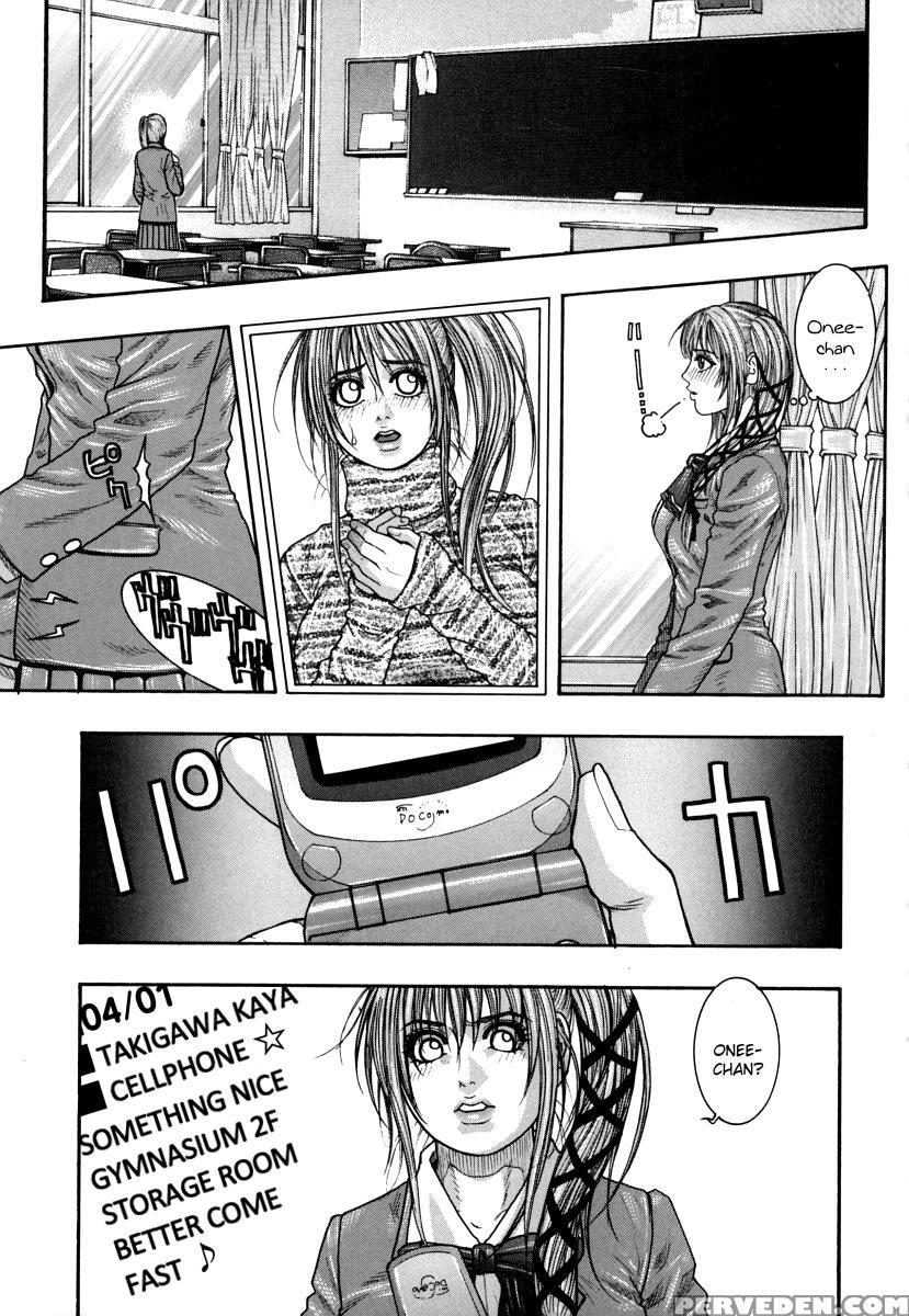 Hatsujou Mitsueki 1