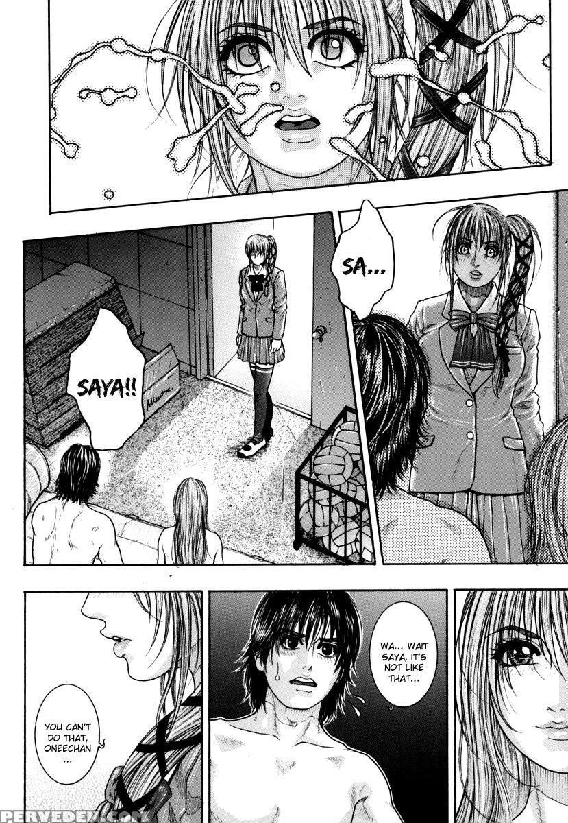 Hatsujou Mitsueki 1