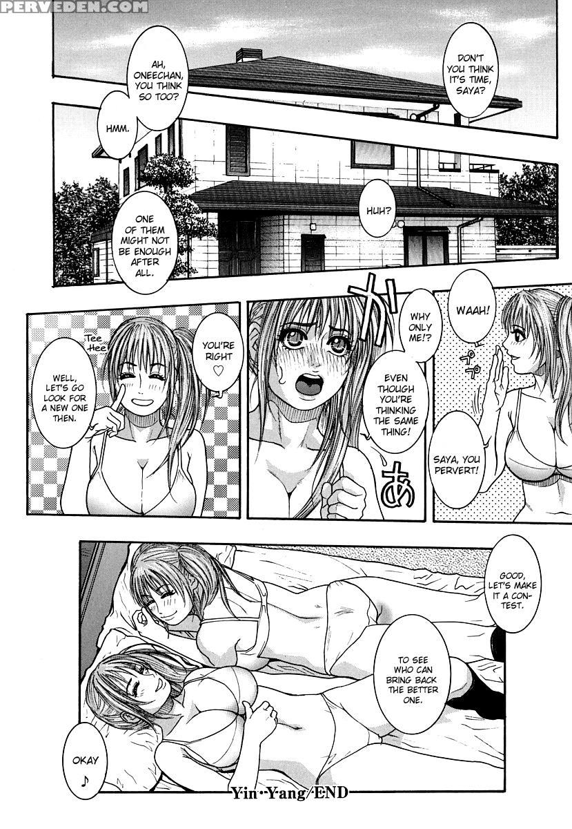 Hatsujou Mitsueki 1