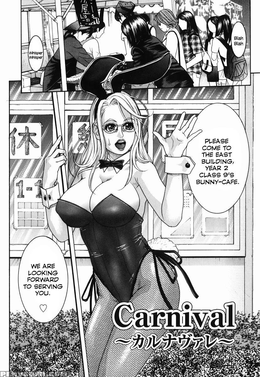 Hatsujou Mitsueki 1