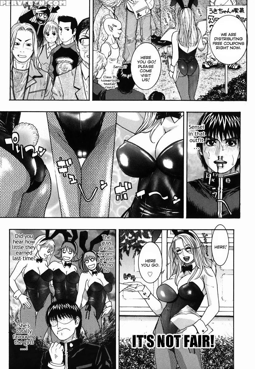 Hatsujou Mitsueki 1