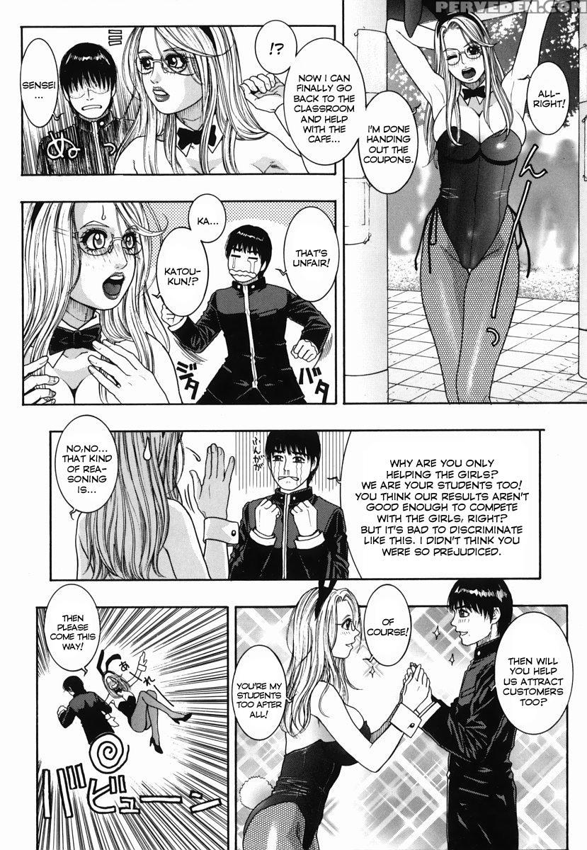 Hatsujou Mitsueki 1