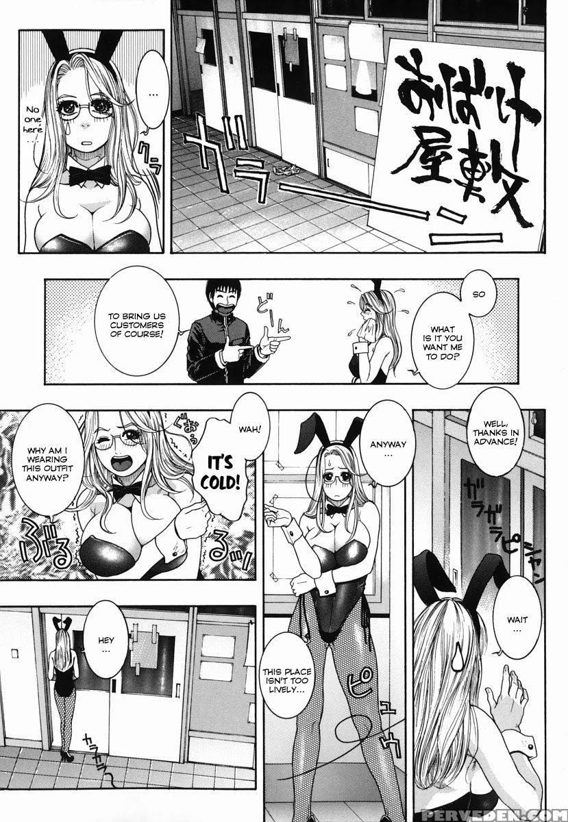 Hatsujou Mitsueki 1