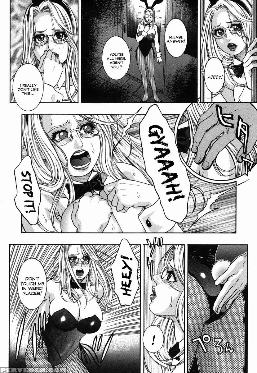 Hatsujou Mitsueki 1