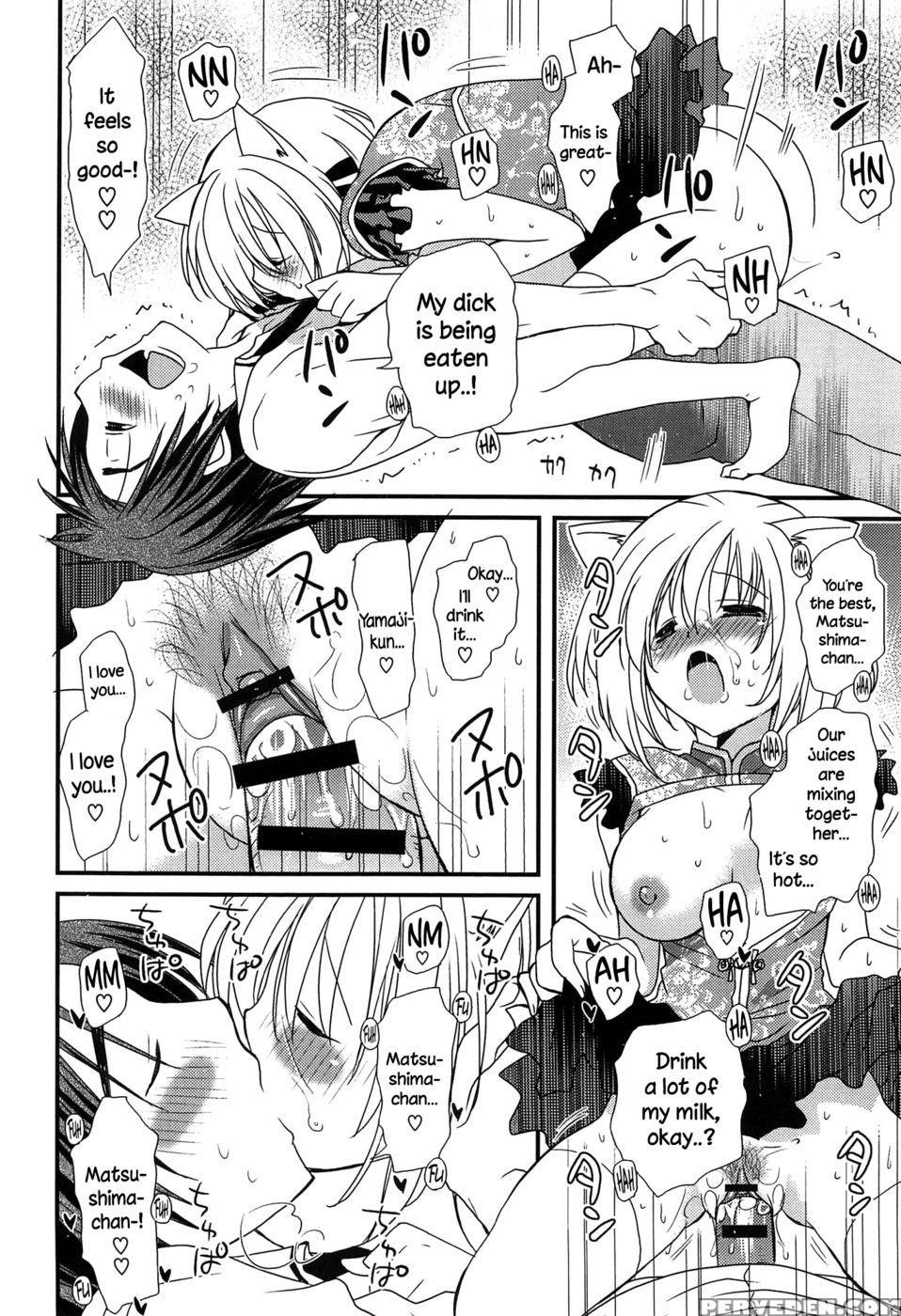 Hatsujou Otome Catalogue - Chapter 2 - Miyamoto Yuu 1