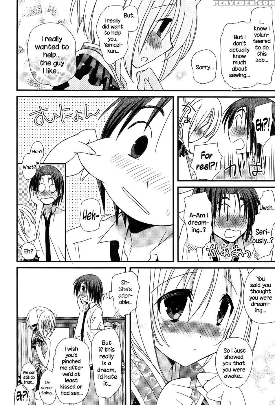 Hatsujou Otome Catalogue - Chapter 2 - Miyamoto Yuu 1